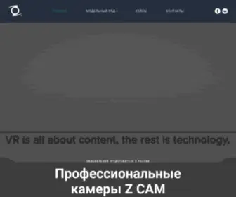Z-Cam.ru(Профессиональные VR) Screenshot