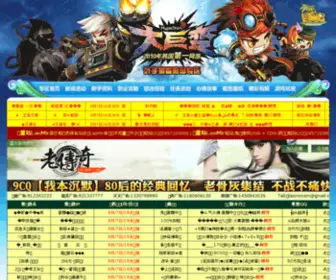 Z-JJ.com(海洋剧场) Screenshot