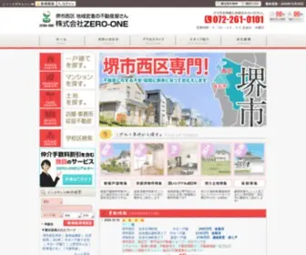 Z-One.co.jp(堺市西区) Screenshot