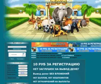 Z-Park.ru(Заработок) Screenshot