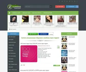 Z-Torrents.ru(Каталог музыкальных торрент файлов по категориям) Screenshot