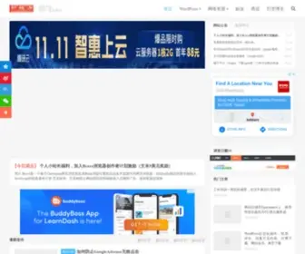 Z-Turns.com(折腾派) Screenshot