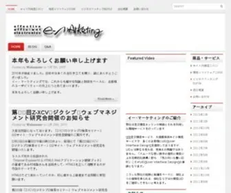 Z-XCV.com(E-Marketing Co.,Ltd) Screenshot