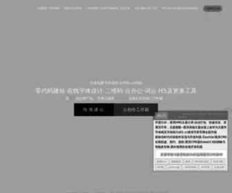 Z01.com(商城系统) Screenshot