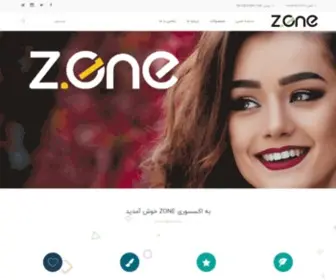 Z1One.com(صفحه اصلی) Screenshot