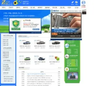 Z24.co.kr(제트이사) Screenshot