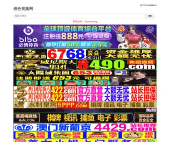 Z2Qben.cn(贵州用友网络科技有限公司) Screenshot