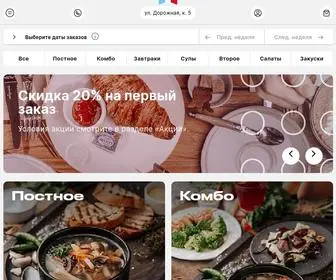 Z2S.ru(ЗА ОБЕ ЩËКИ) Screenshot