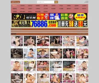 Z3WO0.cn(Z3WO0) Screenshot
