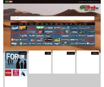 Z3Z3.com(Go Arab) Screenshot