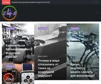 Z4E.ru(Домен) Screenshot