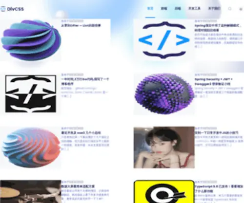 Z550.com(传世私l菔) Screenshot