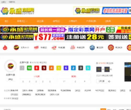 Z5935.com(网上商城系统) Screenshot