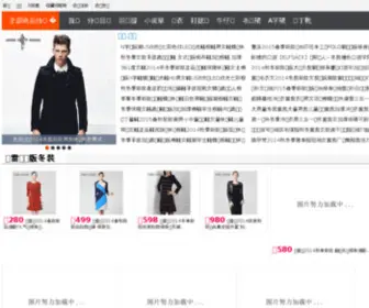 Z599.com(易企通黄页大全) Screenshot