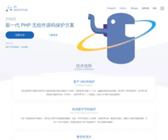 Z5Encrypt.com(Z5加密──全新的PHP加密方案) Screenshot