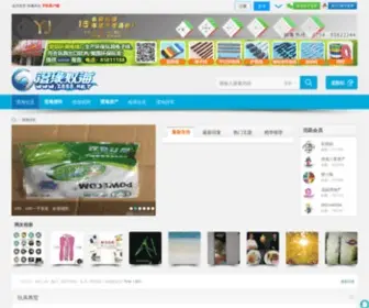 Z888.net(澄缘似海玩具论坛既) Screenshot