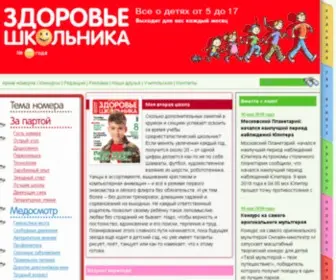 ZA-Partoi.ru(Журнал) Screenshot