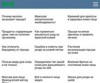 ZA-Rozhdenie.ru(Журнал) Screenshot