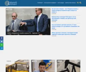 ZA.in.ua(ZA) Screenshot