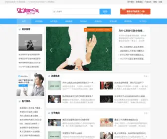 ZA13.net(真爱一生情感博客) Screenshot