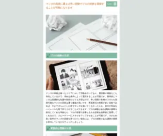 Zaanetwork.com(果洛奈诨电子有限公司) Screenshot