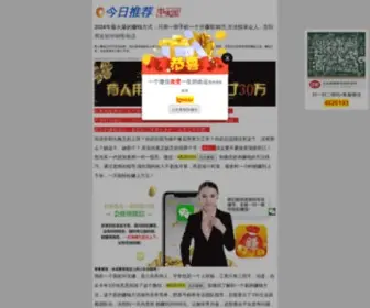Zaauisq.cn(贵阳用友科技有限公司) Screenshot