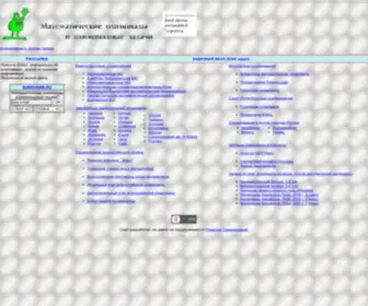 Zaba.ru(锑蝈爨蜩麇耜桢) Screenshot
