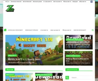 Zabaminecraft.com(ข่าวเกม มายคราฟ) Screenshot