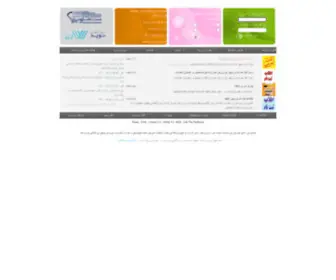 Zabannavid.com(سیستم) Screenshot