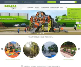 Zabava-Sport.ru(Производство детских площадок в Москве) Screenshot