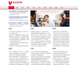 Zabeng.com(上海正奥泵业制造有限公司) Screenshot