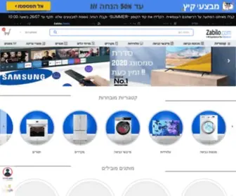 Zabilo.com(Shop for Home Appliances in Israel in English. HOT Deals) Screenshot