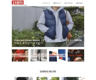 Zabou.org(まいどおおきに 紳士) Screenshot