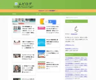 Zabroow.com(ムビログ　) Screenshot