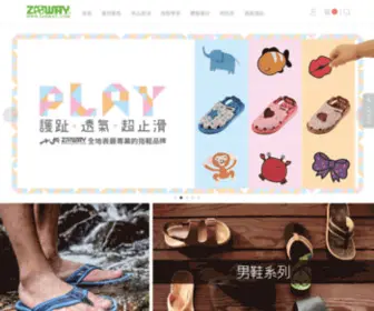 Zabway.com(ZABWAY 十月國際有限公司) Screenshot