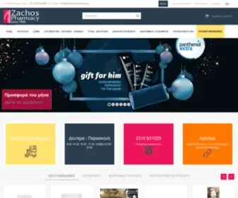 Zachospharmacy.gr(Φαρμακείο Online) Screenshot
