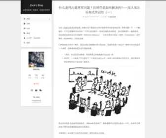 Zackku.com(Zackku) Screenshot