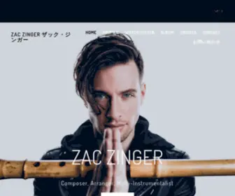 Zaczinger.com(Zac Zinger ザック) Screenshot