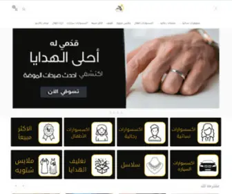 Zad-JE.com(لحظات) Screenshot