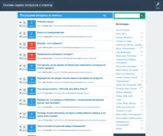 Zadavai-Vopsj.ru(Онлайн) Screenshot