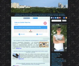 Zadereyko.info(Информационная и компьютерная безопасность) Screenshot
