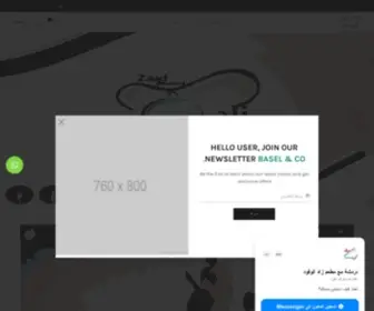 Zadfod.com(الرئيسية) Screenshot