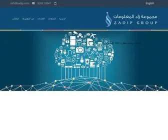 Zadip.com(الصفحة) Screenshot