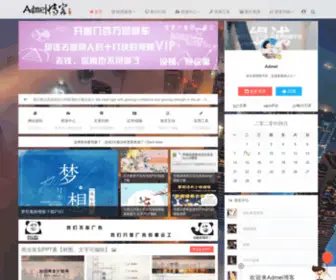 Zadmei.com(资源分享) Screenshot