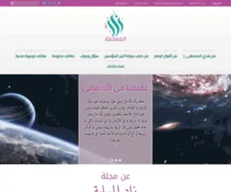 Zadulmuslima.net(مجلة زاد المسلمة) Screenshot