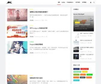 Zaera.cn(ZAERA是一个简简单单的博客) Screenshot