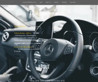 Zafarenterprize.com(Zafar Enterprise Co Ltd) Screenshot
