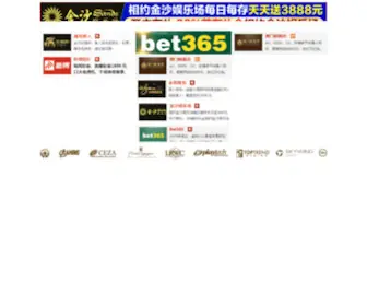 Zaftbeer.com(Zaftbeer) Screenshot