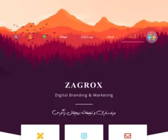 Zagrox.com(تبلیغات) Screenshot