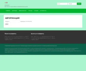 Zagruz-OK.ru(Zagruz OK) Screenshot
